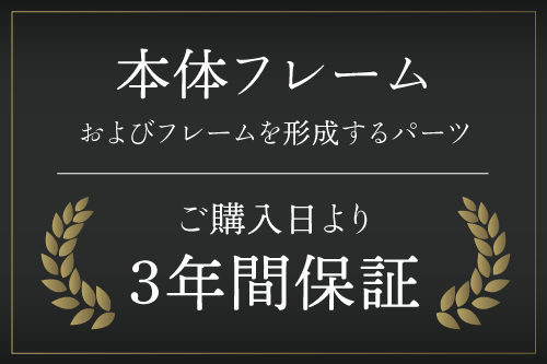 スタッフ